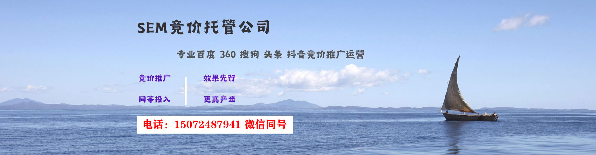 灵川信息流竞价