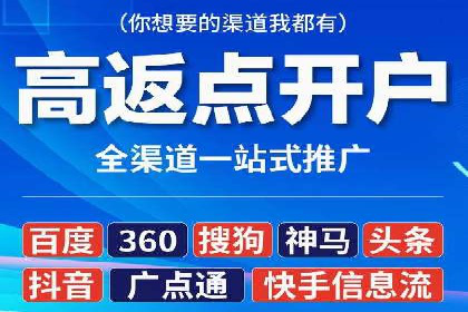 竞价托管助力sem推广：成功案例解析与启示
