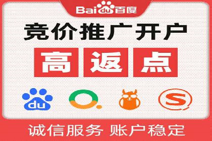 信息流广告的未来趋势——一位资深优化师的见解